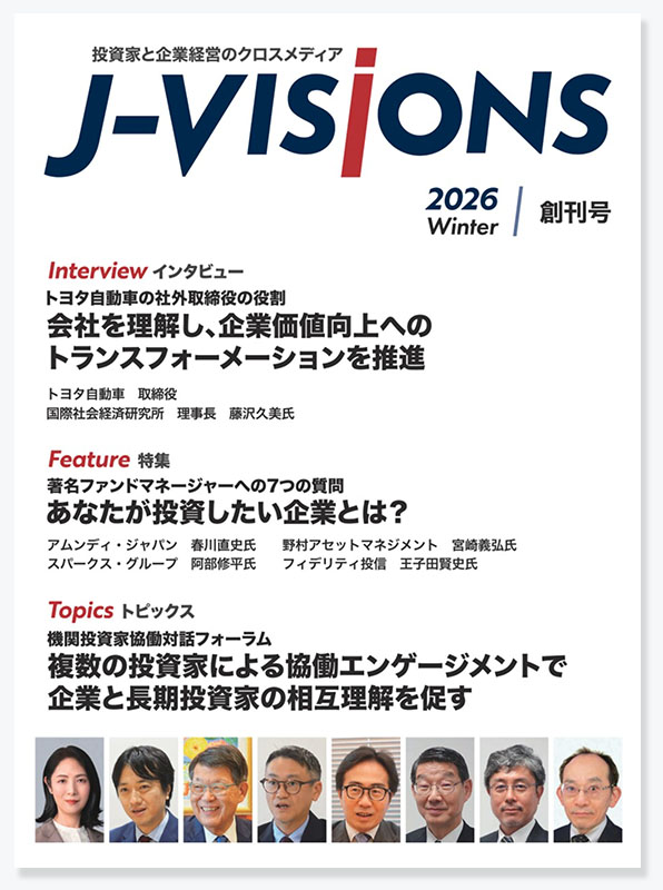 J-VISIONS表紙