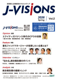 J-VISIONS 2026 Spring / Vol.2